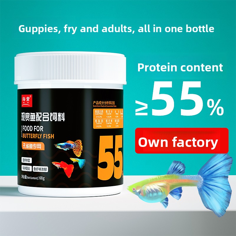 KAI DO Pakan Ikan Guppy Mikro  - Baby Food High In Protein ulasan dan harga